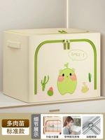 Полиновые саженцы [двойная дверь 丨 Усиление и утолщение 丨 0 Формальдегид]