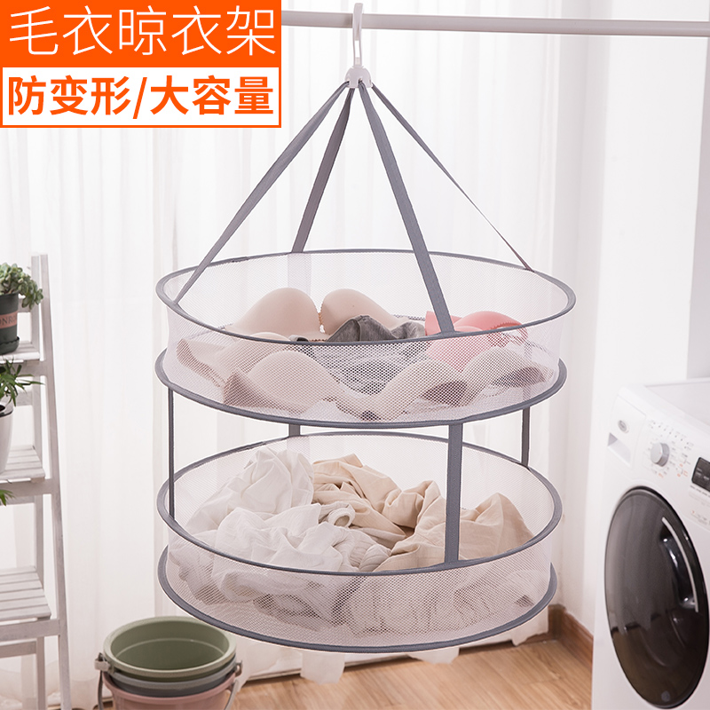 Drying net drying basket Drying net pocket flat clothes Sweater special drying rack Socks household drying basket artifact