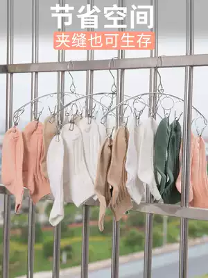 Stainless steel hanger drying hanger Household windproof multi-clip multi-function baby socks clothespin artifact EK type