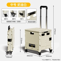 [Средний размер — стандартный стиль — кремово-белый — 4 колеса] Большая вместимость ✅ Складной