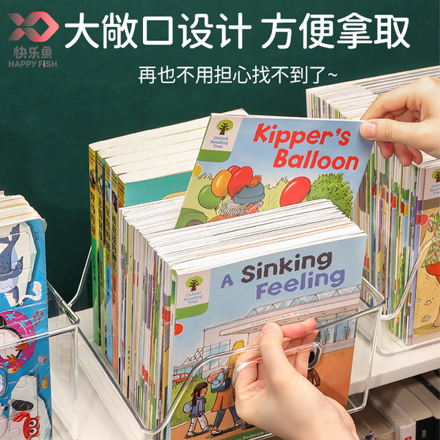 Happy Fish Desk Book Storage Box Kids Book Picture Book Artifact Acrylic Transparent Desktop Storage Rack