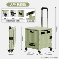 Вместительная и большая складная матча