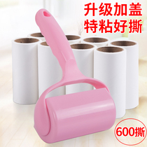 Sticky hair device tearable roller Clothes sticky dust roll paper artifact Carpet hair removal dust removal roller Brush hair stainer Sticky hair roller