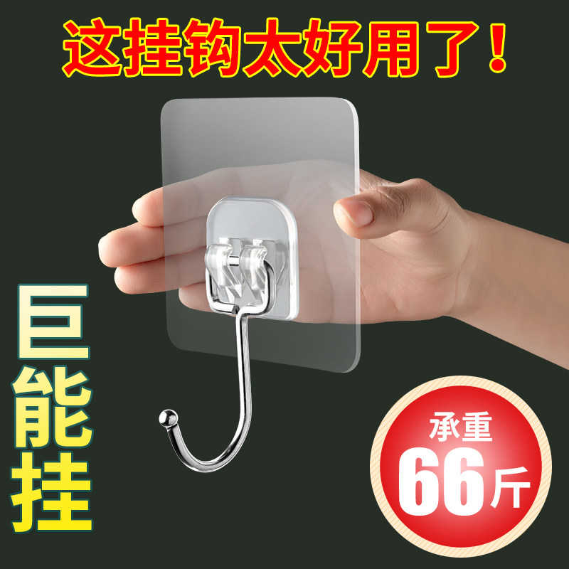 Seamless hook Strong viscose wall wall wall wall punch-free load-bearing suction cup rack Kitchen hook paste sticky hook