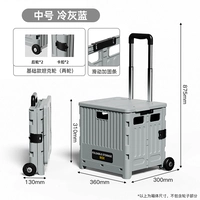 [Средний размер — базовая модель — холодный серо-синий — 2 колеса] Большая вместимость ✅ Складной