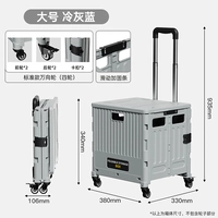 [Большой размер — стандартный стиль — холодный серо-синий — 4 колеса] Большая вместимость ✅ Складной