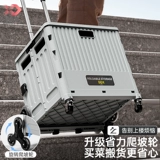 Портативный складной чемодан для домашнего использования, тележка