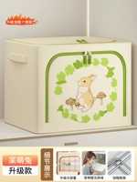 Dadmelum rabbit ⭐ модернизированная 6 стальная рама 丨 Усиление и утолщение