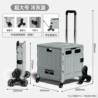 [Очень большой размер — Модернизированная модель — Холодный серо-синий — 4 колеса] Большая вместимость ✅ Складной ✅ Возможность подъема