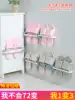 Bathroom slipper rack Foldable nail-free wall hanging Powder room drain space-saving shelf Dormitory storage artifact ID