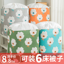 Beam Pumping Rope Cashier Bag BIG NUMBER Home Fabric Finishing Clothes Clothing Clothing Luggage Dust-Proof Storage Bag aa25