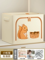 Маленькая белка [двойное отверстие 丨 Усиление и утолщение 丨 0 Формальдегид]