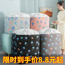 Storage box Home Large Number of cloth Clothes Quilts Collection Bag Finishing Boxes Clothing Toys Clothing Cotton Quilted