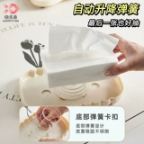 Система хранения для домашнего использования, бумажные салфетки, коробка, легкий роскошный стиль