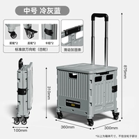 [Средний размер — стандартный стиль — холодный серо-синий — 4 колеса] Большая вместимость ✅ Складной