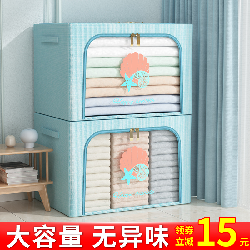 Clothes storage box clothing fabric finishing box wardrobe folding storage bag box large transparent basket household artifact