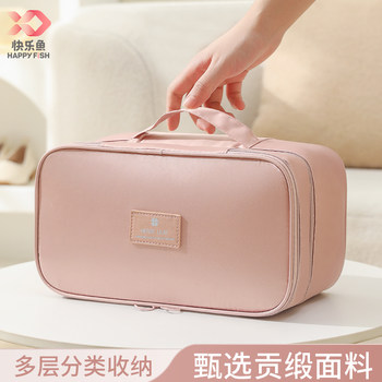 快乐鱼旅行收纳包内衣内裤包三合一出差行李箱衣服衣物整理袋套装