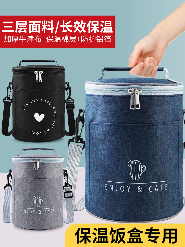 Round bento with handbag office workers with rice Aluminum foil thickened insulation bento lunch bag large capacity rice bag