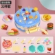 Blue -cake Burger+6 Mud Basic Package