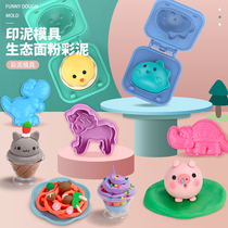 Plasticine mold tool set color mud noodle machine DIY handmade pearl mud light clay children toy