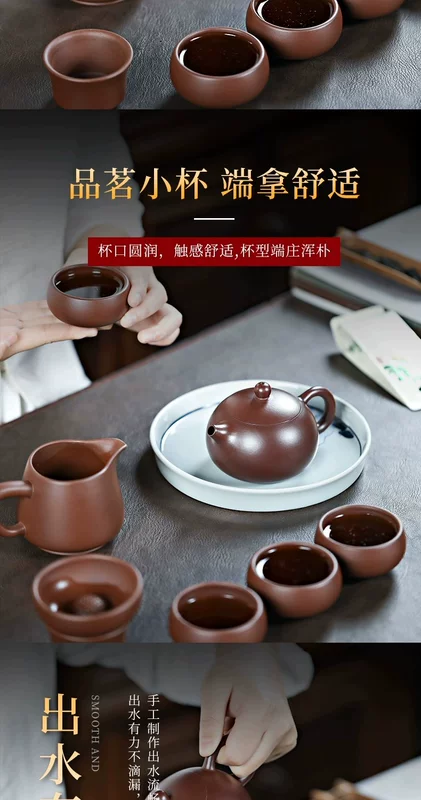 Kungfu trà Nghi Hưng nổi tiếng nồi đất sét tím thủ công Dahongpao Xishi nồi hộ gia đình ấm trà công suất lớn bộ ấm trà bộ ấm tử sa
