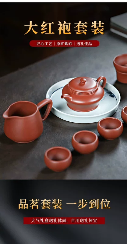 Yixing tím nồi đất sét handmade Dahongpao ấm trà hộ gia đình bộ trà Kung Fu trà hộp quà tặng bộ 200cc công suất nhỏ bộ trà hắc tử sa