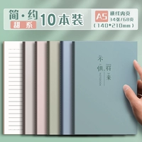 【A5 Простая сладкая сладкая】 10 книг