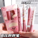 Поролоновая высококачественная ручка-роллер для школьников, 0.5мм