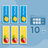 Лимонная модель+клубничная модель [10 штук]