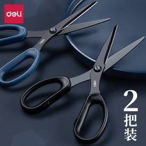 Effective black-edged scissors home with sharp hand-cut paper scissors exquisite office clippings for children's paper cuttings