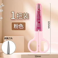 [1 притворяться] розовый