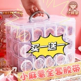 Контейнер Полный набор маленького конопляного картофеля магического мира.