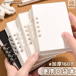 A7 Mini Notebook Pocket English Vocabulary Book Notepad Portable Diary Notebook Handy Journal