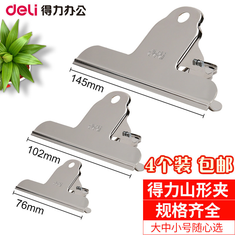 Powerful iron bill large small file household strong clip stainless steel butterfly office stationery ticket clip fixed