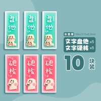 Текст диск его+текст жесткой коробки [10 штук]