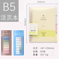 Желтая B5/горизонтальная линия 60 страниц+чернила