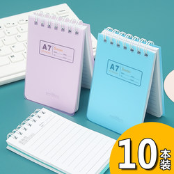 8 Small Notebook Portable Notepad Portable A7 Small Mini Coil Notebook Flap Pocket Pants Note Planner