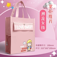 Руководитель рекомендует [Light Powder Trend Girls]