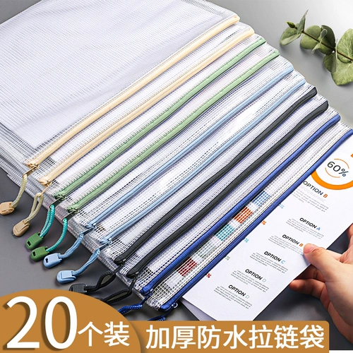 Пакет для файлов формата А4, прозрачный информационный студенческий тестовый бумажный пакет, информационный портфель, сумка с сеткой на молнии, офисные принадлежности, 10 шт.