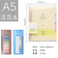 Желтая A5/горизонтальная линия 60 страниц+орхидея чернил