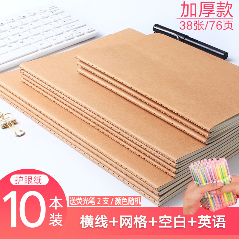 16k simple kraft paper car line book A4 big book Cornell notebook b5 high school blank English grid book