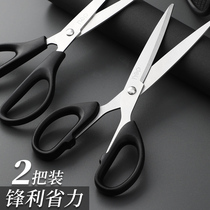 Effective stationery scissors Office use domestic stainless steel scissors kitchen tailor scissors large and medium industrial hand