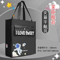 Рекомендуется магазином [Black Rocket Astronaut]