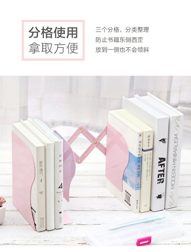 书本固定器,固定书本翻页夹子,固定支架(第13页)_大山谷图库