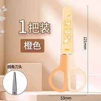 [1 притворяться] апельсин