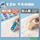 Ластик для школьников, мультяшный милый обучающий динозавр