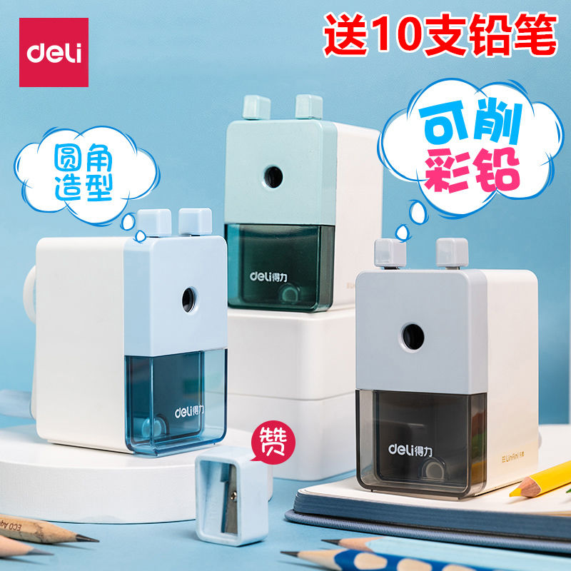Deli stationery pencil sharpener Korean creative pencil sharpener Cute student hand-cranked pencil sharpener pen sharpener