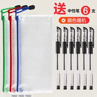 В одной сумке на молнии формата А6 имеется 6 ручек.