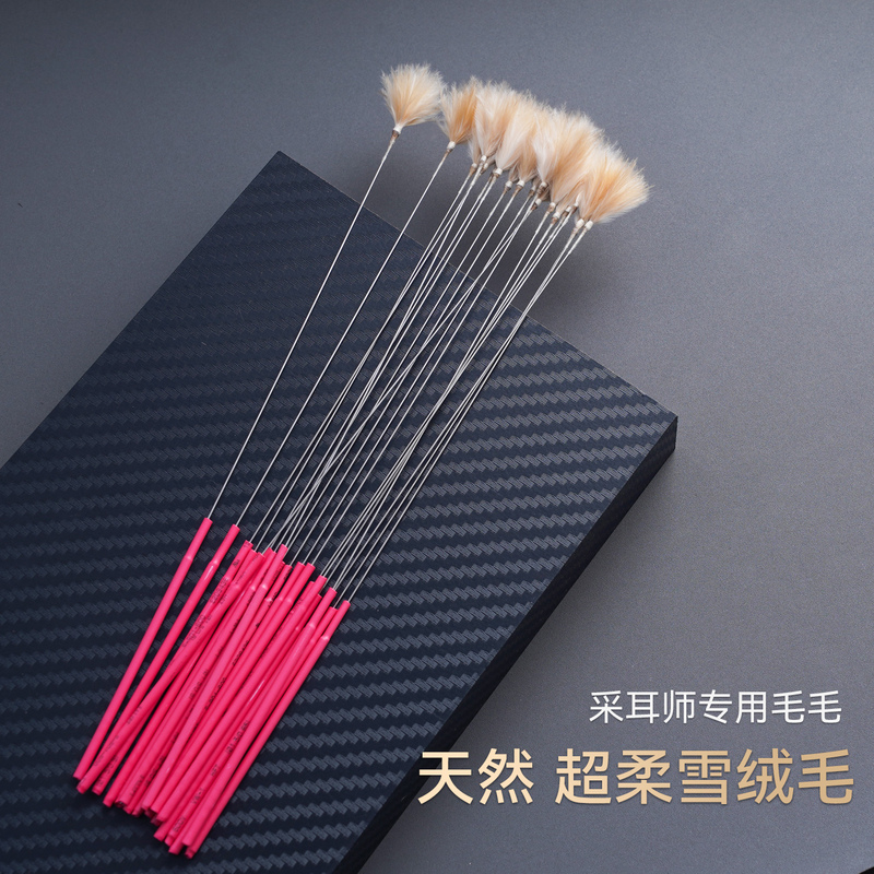Silver Needle Natural Ultra-Soft Snow Velvet Professional Ear Cleaning Tool Goose Feather Stick Water Bird Feather Peacock Feather Ear Cleaning Tool