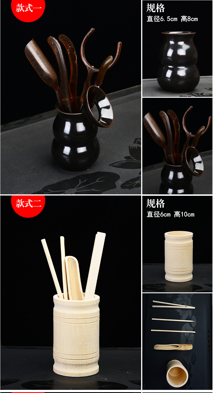 Trà gỗ lễ sáu quý ông cánh gà gỗ kết hợp Kung Fu phụ kiện tre 6 piece set trà mun đặt bộ trà